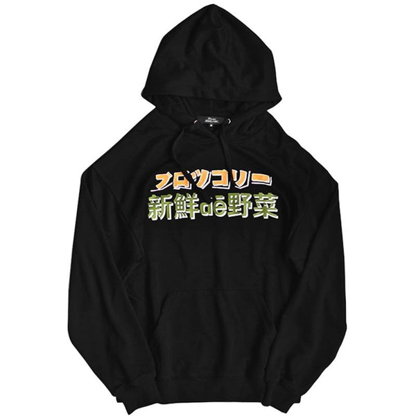 Monster Attack Hoodie